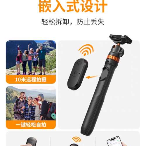 近全新K&F Concept 卓尔 輕便攜帶自拍杆三腳架