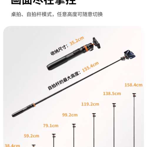 近全新K&F Concept 卓尔 輕便攜帶自拍杆三腳架