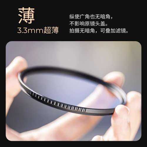 K&F CONCEPT 熠系列PRO 28層鍍膜 62mm UV filter