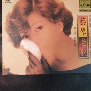 二手日制24K CD 蔡琴老歌