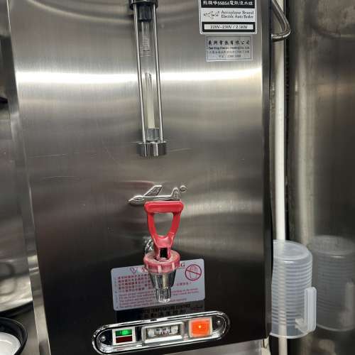 新淨飛機嘜商用熱水罉