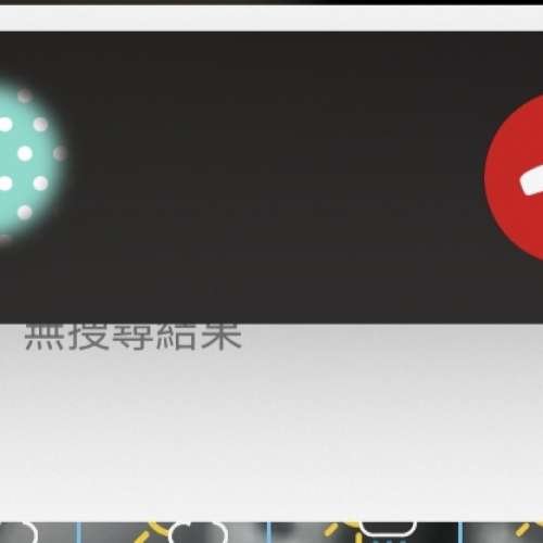 手機靚號碼，易記號碼，攜號轉台