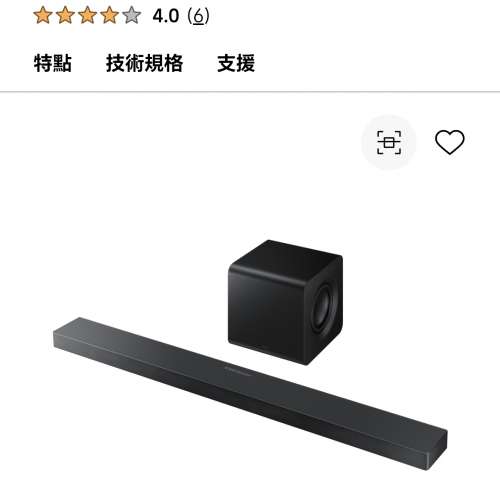 Samsung soundbarv S700F 100%全新