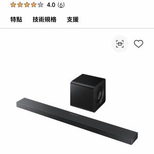 Samsung soundbarv S700F 100%全新