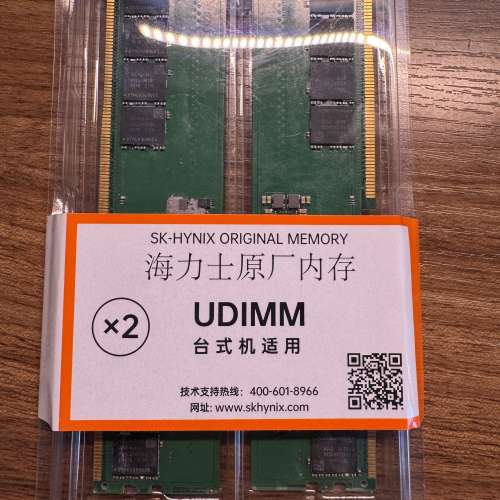 DDR5 16GB x2 5600 Sk hynix A die