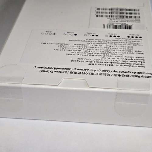 Samsung 20000mAh 45W 超級快充尿袋 ***100% NEW***