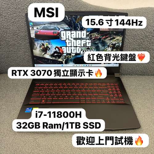 (RTX 3070 MSI 電競機🔥) MSI  i7-11800H/8,16,32GB Ram/256,512GB,1TB SSD/15.6吋...