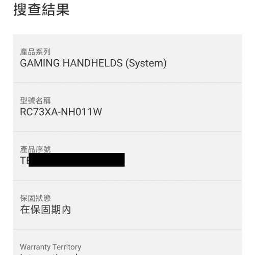 ROG Xbox Ally X 24+1T