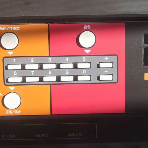 電子鋼琴YAMAHA PSR-F51 Electronic Keyboard - Portable