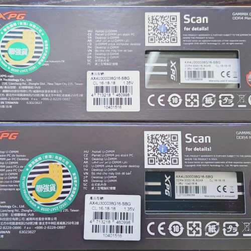 XPG Gammix D10 DDR4 8GBx2 3000MHz 記憶體