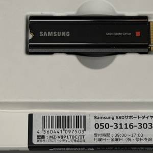 Samsung 980 PRO 1TB M.2 SSD with Heatsink PS5 Ready