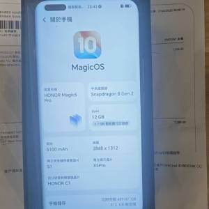 Honor Magic Pro 5 港行 綠色 全套 12+512