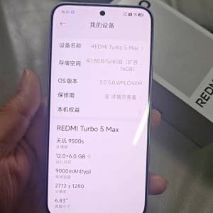 紅米turbo 5 pro max(12+512)99%NEw