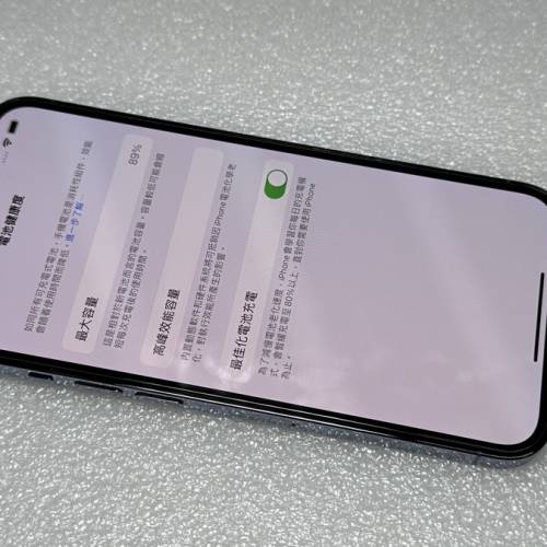 95% new Apple iPhone 13 Pro 藍色  (not iPhone14 iPhone15 iPhone16 iPhone17)