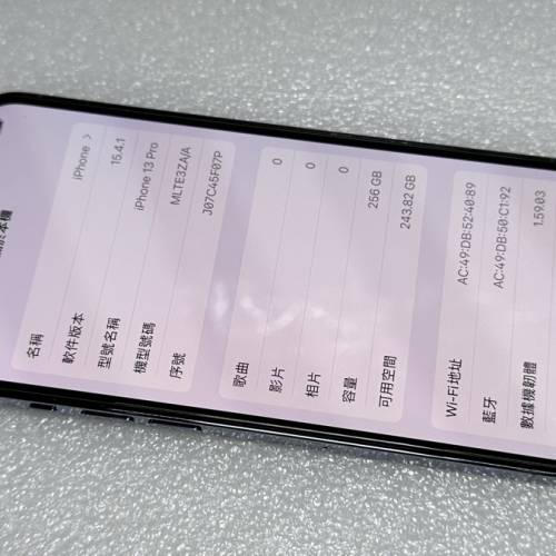 95% new Apple iPhone 13 Pro 藍色  (not iPhone14 iPhone15 iPhone16 iPhone17)