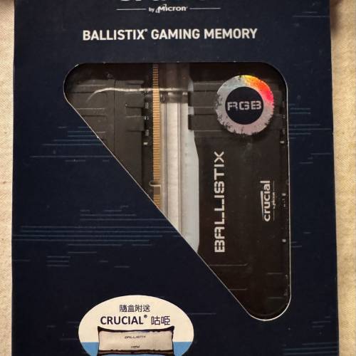 The Crucial Ballistix 32GB (2x16GB) DDR4 3200MHz CL16