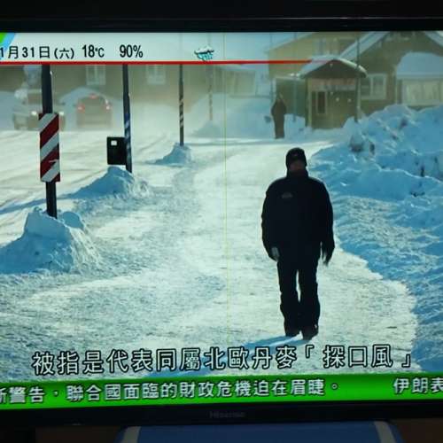 屯門良景輕鐵站交收 Hisense lhd32k188hk 32" 數碼電視機 有OEM遙控 冇底座 及電視...