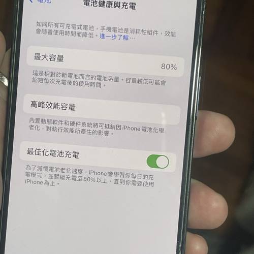 iPhone 12 Pro 256GB $1580