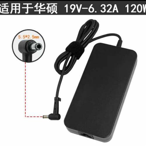 95%新行貨ASUS PA-1121-28 19V 6.32A手提電腦充電器