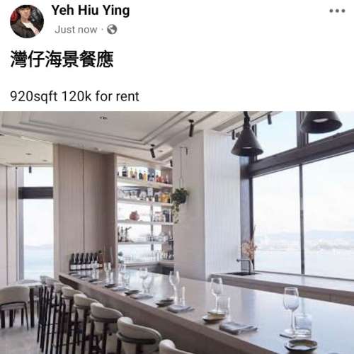 灣仔海景餐廳