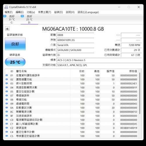 Toshiba 3.5-inch 7200rpm 10TB HDD (MG06ACA10TE)