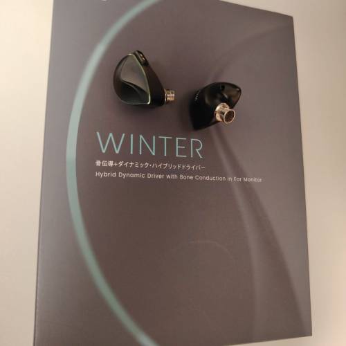BQEYZ WINTER 混合單元耳機