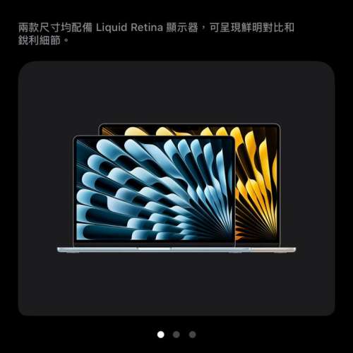 全新macbook air 13吋