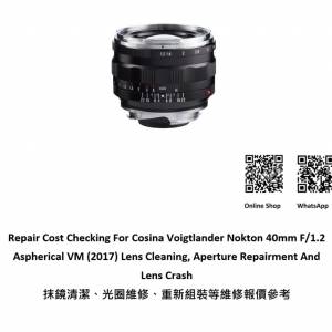 Repair Cost Checking For Cosina Voigtlander Nokton 40mm F/1.2 Aspherical VM