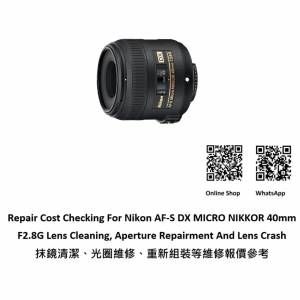 Repair Cost Checking For Nikon AF-S DX MICRO NIKKOR 40mm F2.8G Lens Cleaning