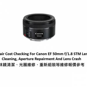 Repair Cost Checking For Canon EF 50mm f/1.8 STM Lens Cleaning, Aperture Repair