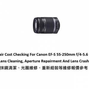 Repair Cost Checking For Canon EF-S 55-250mm f/4-5.6 IS II Lens Cleaning