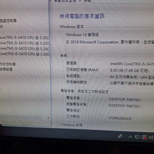 全正常 p8b75-m / i5 3470