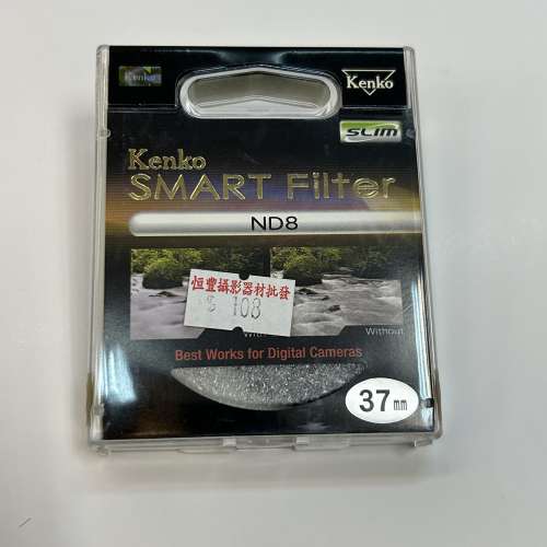 Kenko SMART FILTER ND8 37mm (鏡頭 減光 濾鏡)