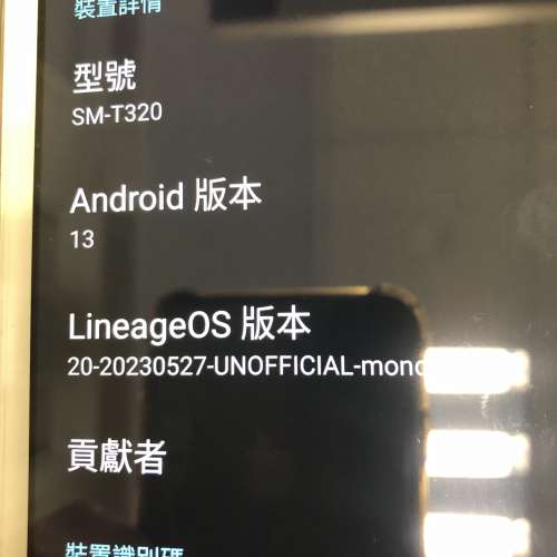 三星(Samsung) 8寸平板Tab Pro (Android 13)