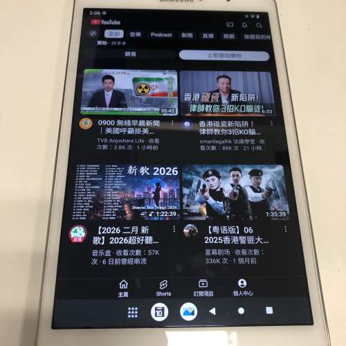 三星(Samsung) 8寸平板Tab Pro (Android 13)