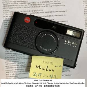 Repair Cost Checking For Leica Minilux Summarit 40mm f/2.4 Lens Cleaning / E02