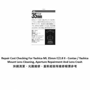 Repair Cost Checking For Yashica ML 35mm F/2.8 II - Contax / Yashica Mount Lens