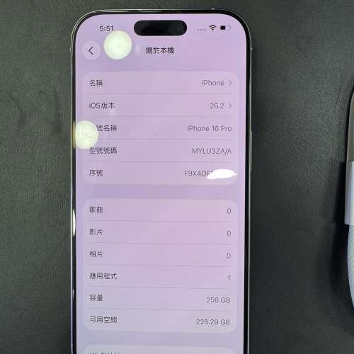 99%New iPhone 16 Pro 256GB 白色 香港行貨 電池93% 蘋果保養到2026年4月16日 有配...