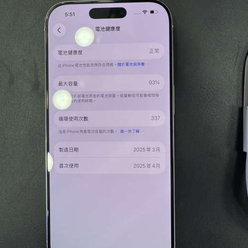 99%New iPhone 16 Pro 256GB 白色 香港行貨 電池93% 蘋果保養到2026年4月16日 有配...