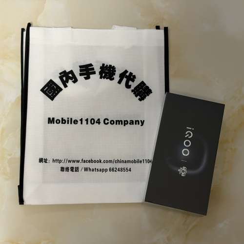 （少量現貨）vivo iQOO 15 Ultra 第五代驍龍8至尊版 冰穹風冷散熱系統 自研電競芯...