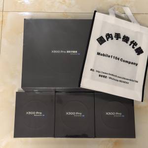 (少量現貨）全新🆕 vivo X300/ X300 Pro  攝影師套裝 / 專業影像手柄套裝 / 蔡司2....