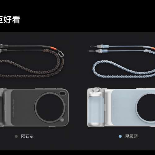 (少量現貨）全新🆕 vivo X300/ X300 Pro  攝影師套裝 / 專業影像手柄套裝 / 蔡司2....