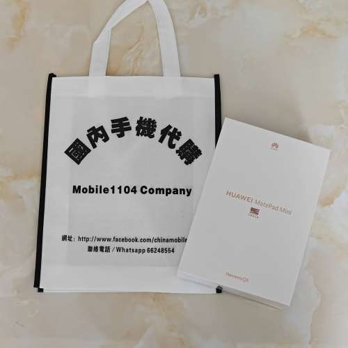 少量現貨）全新🆕HUAWEI MatePad Mini *柔光版 華為平板電腦8.xn--8oled-n08hy29b5...