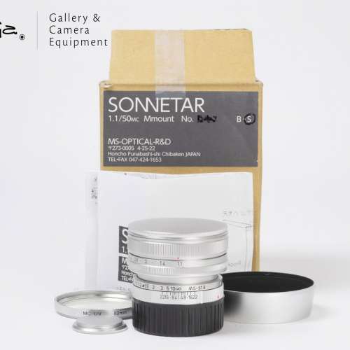 || MS-Optical Sonnetar 50mm F1.1 MC - Silver (Leica M Mount), full packing ||