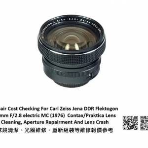 Repair Cost Checking For Carl Zeiss Jena DDR Flektogon 20mm F/2.8 electric MC