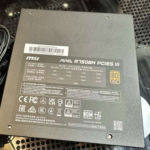 MSI MAG A750BN PCIE III