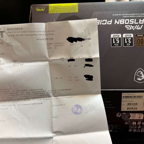 MSI MAG A750BN PCIE III