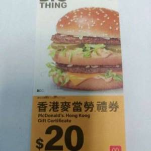 麥當勞 禮券 20 coupon 百佳 惠康 starbucks McDonald&lsquo;s