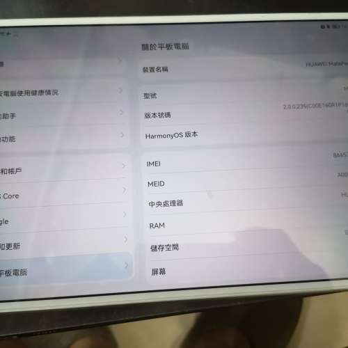 Huawei matepad pro 10.8"  LTE 6+128