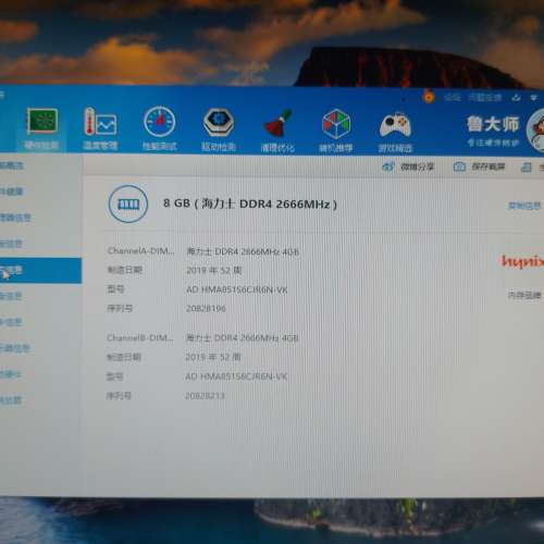 SKhynix DDR4 2666MHz SODIMM 4GB x 2pcs